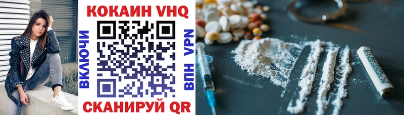 купить  цена  Макаров  shop как зайти  Cocaine Перу 