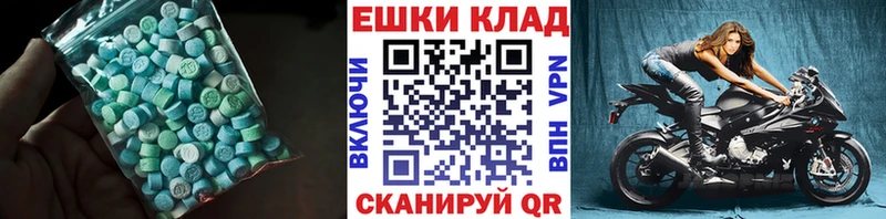 Ecstasy бентли  купить   Макаров 