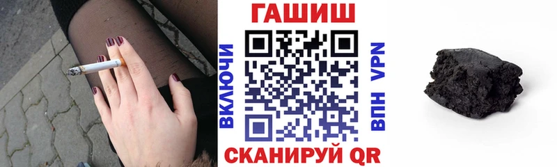 ГАШ Premium как найти наркотики Макаров