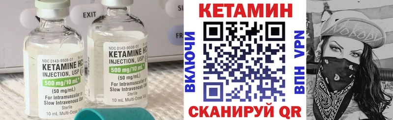 закладки  Макаров  КЕТАМИН VHQ 