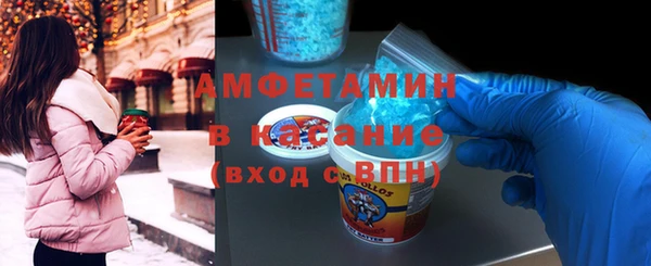 spice Баксан