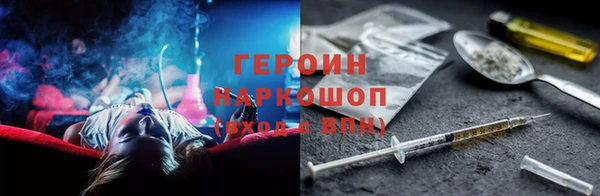 ПСИЛОЦИБИНОВЫЕ ГРИБЫ Балабаново