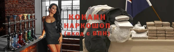 spice Баксан