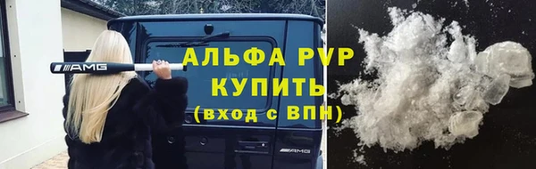 марихуана Балахна