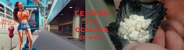 ПСИЛОЦИБИНОВЫЕ ГРИБЫ Балабаново