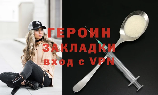 ПСИЛОЦИБИНОВЫЕ ГРИБЫ Балабаново