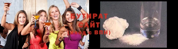 ПСИЛОЦИБИНОВЫЕ ГРИБЫ Балабаново