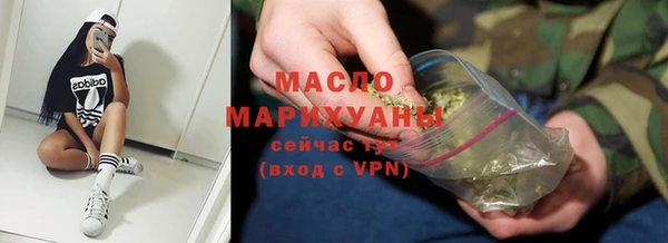марихуана Балахна