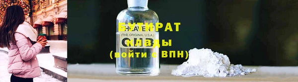 марихуана Балахна