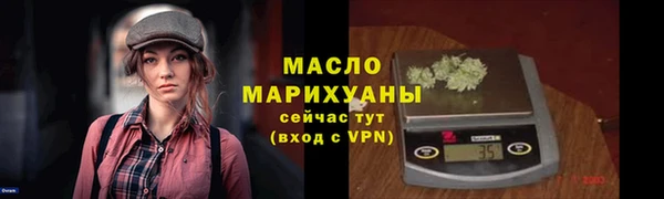 марихуана Балахна
