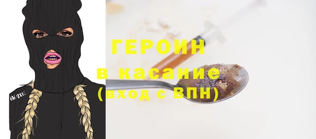 spice Баксан
