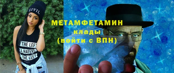 марихуана Балахна