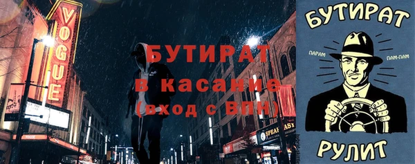 марихуана Балахна