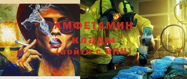 spice Баксан