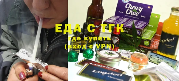 ПСИЛОЦИБИНОВЫЕ ГРИБЫ Балабаново