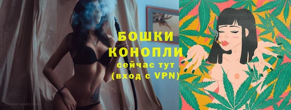 марихуана Балахна
