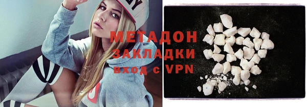 ПСИЛОЦИБИНОВЫЕ ГРИБЫ Балабаново