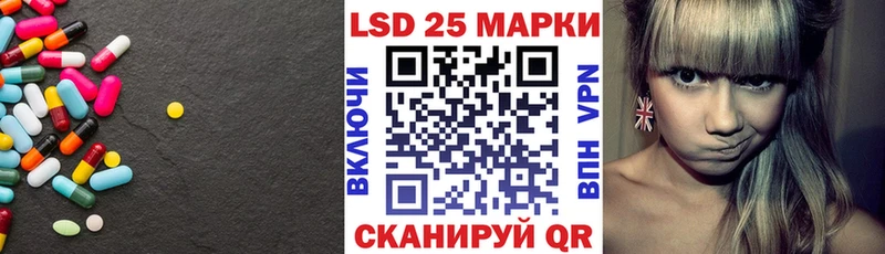 LSD-25 экстази кислота  где можно купить наркотик  Макаров 