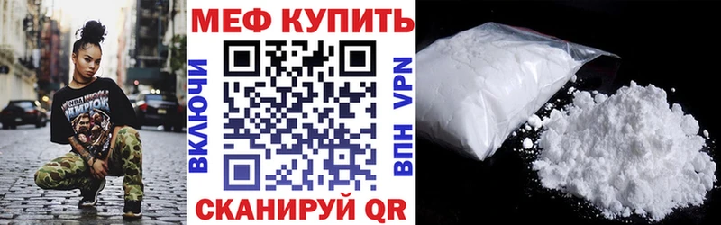 даркнет сайт  Макаров  МЕФ VHQ 