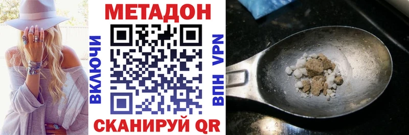 МЕТАДОН белоснежный Макаров