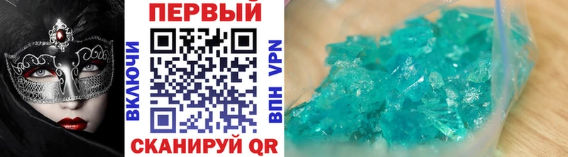 МЕТАМФЕТАМИН витя  Макаров 