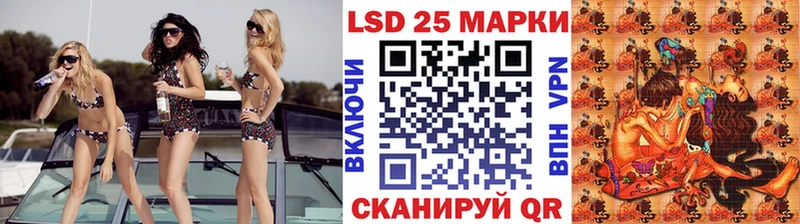 Марки 25I-NBOMe 1500мкг  Макаров 