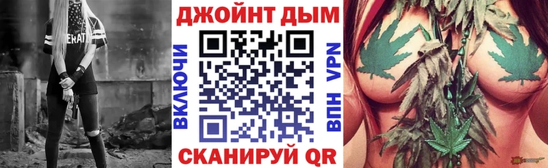 МАРИХУАНА Ganja MEGA ТОР Макаров